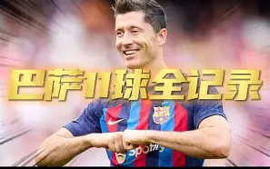 如意体育官方惊天逆转！拜仁连追三球实现绝地反击，位置这里只是.的简单介绍