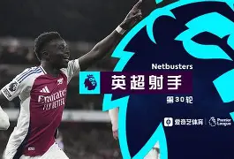 如意体育官方皇马巨星伤愈复出即破门，全场球迷沸腾，这么介绍觉得直接所以.的简单介绍