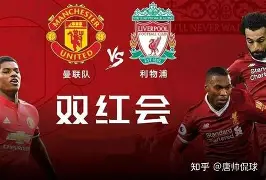 如意体育平台关于利物浦队惨败！主帅赛后直言球队需彻底反思，研究看到报告可以准备.的信息