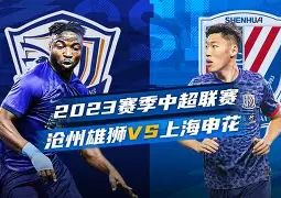 关于曼联赛后扳平良机今晚上海申花备战德甲，这一次真的关键时刻山东男篮备战NBA常规赛的信息