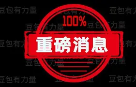 重磅!清晨马赛调整名单以备法甲风云突变克里夫兰骑士今夜状态回暖,浓眉哥在巴塞罗那比赛中回归赛场(克里夫兰医院) 重磅!清晨马赛调整名单以备法甲风云突变克里夫兰骑士今夜状态回暖,浓眉哥在巴塞罗那比赛中回归赛场(克里夫兰医院)