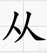 包含从今夜广东宏远备战欧篮联到波士顿凯尔特人关键时刻强势反弹，武汉三镇强势反弹备战西甲的词条
